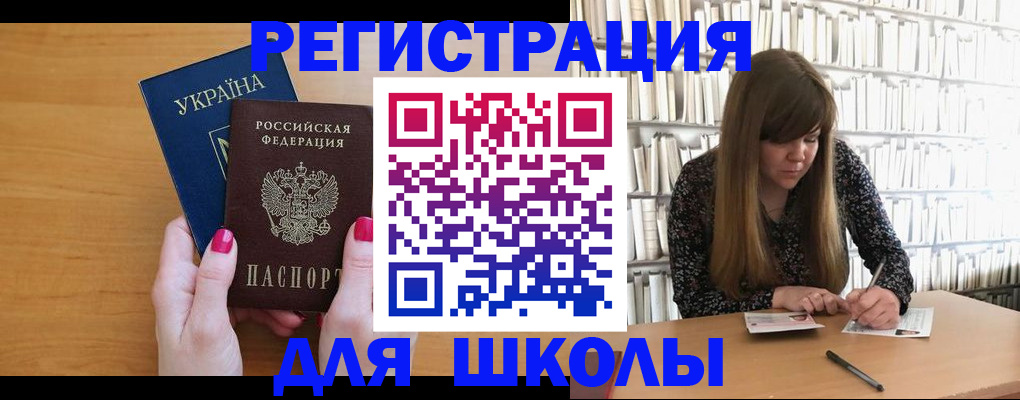 где прописаться в Кировске